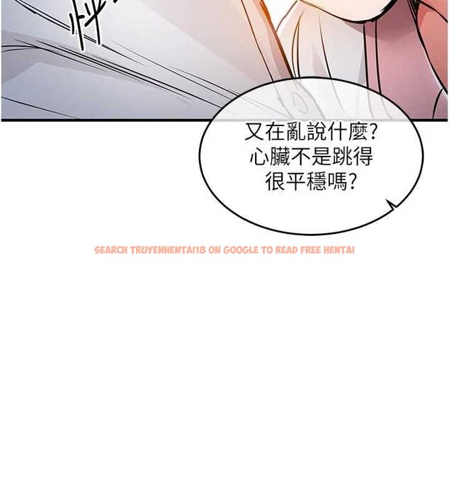 查看漫画衣錦還鄉 - 第39話-我會好好治療，讓你射滿滿 - sayhentaiz.net中的4433259图片