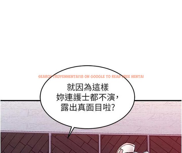 查看漫画衣錦還鄉 - 第39話-我會好好治療，讓你射滿滿 - sayhentaiz.net中的4433264图片