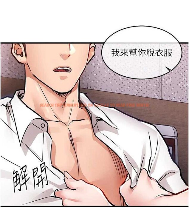 查看漫画衣錦還鄉 - 第39話-我會好好治療，讓你射滿滿 - sayhentaiz.net中的4433277图片