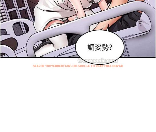查看漫画衣錦還鄉 - 第39話-我會好好治療，讓你射滿滿 - sayhentaiz.net中的4433290图片