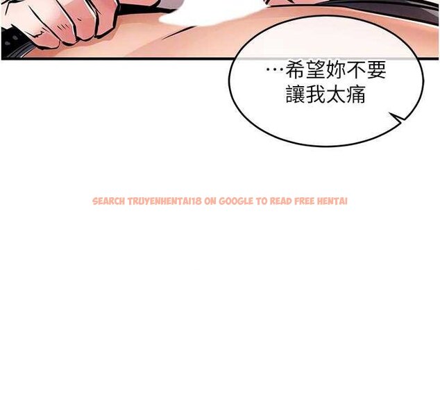 查看漫画衣錦還鄉 - 第39話-我會好好治療，讓你射滿滿 - sayhentaiz.net中的4433298图片