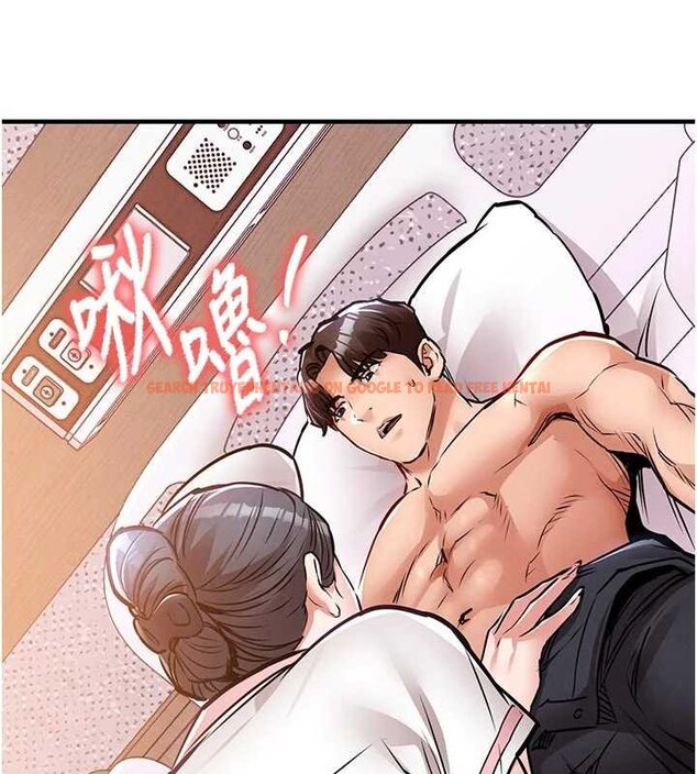 查看漫画衣錦還鄉 - 第39話-我會好好治療，讓你射滿滿 - sayhentaiz.net中的4433304图片