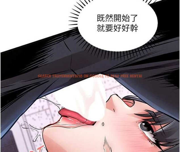 查看漫画衣錦還鄉 - 第39話-我會好好治療，讓你射滿滿 - sayhentaiz.net中的4433307图片