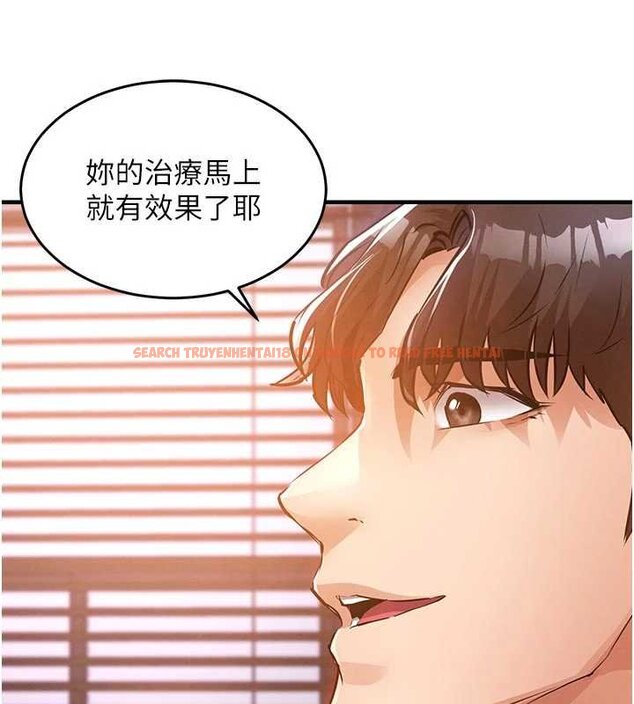 查看漫画衣錦還鄉 - 第39話-我會好好治療，讓你射滿滿 - sayhentaiz.net中的4433314图片