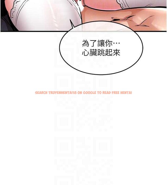 查看漫画衣錦還鄉 - 第39話-我會好好治療，讓你射滿滿 - sayhentaiz.net中的4433355图片