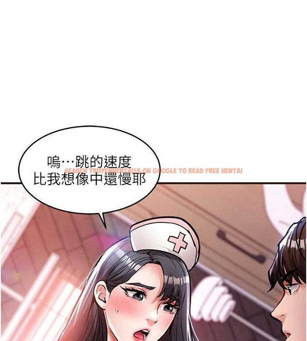 查看漫画衣錦還鄉 - 第39話-我會好好治療，讓你射滿滿 - sayhentaiz.net中的4433378图片