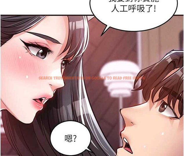 查看漫画衣錦還鄉 - 第39話-我會好好治療，讓你射滿滿 - sayhentaiz.net中的4433381图片