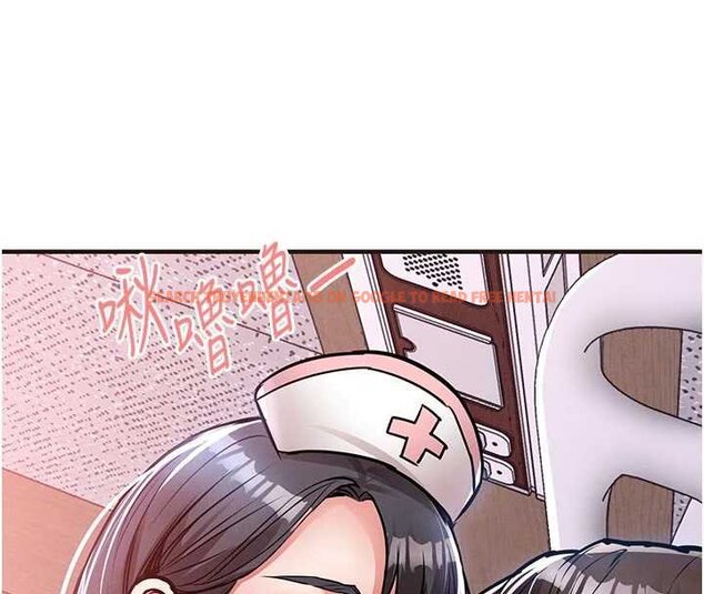 查看漫画衣錦還鄉 - 第39話-我會好好治療，讓你射滿滿 - sayhentaiz.net中的4433389图片