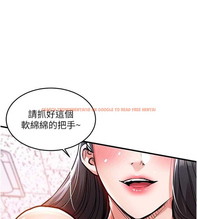 查看漫画衣錦還鄉 - 第39話-我會好好治療，讓你射滿滿 - sayhentaiz.net中的4433402图片