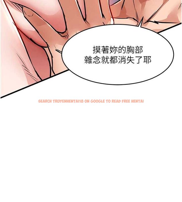 查看漫画衣錦還鄉 - 第39話-我會好好治療，讓你射滿滿 - sayhentaiz.net中的4433406图片