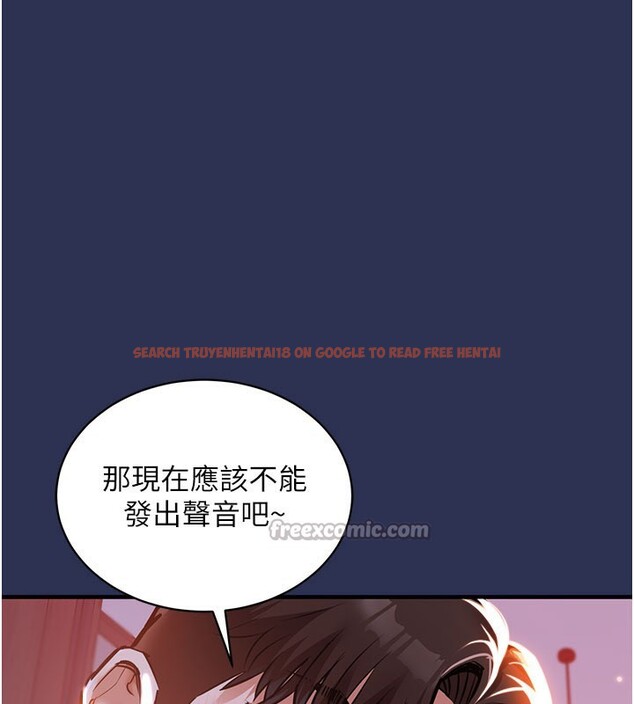 查看漫画衣錦還鄉 - 第4話-忍住不叫更淫蕩了 - sayhentaiz.net中的3636958图片