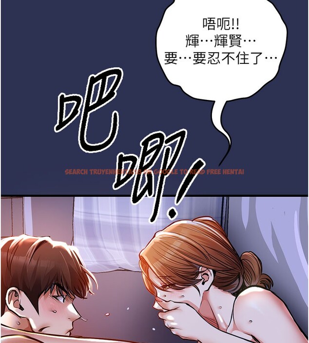 查看漫画衣錦還鄉 - 第4話-忍住不叫更淫蕩了 - sayhentaiz.net中的3636974图片