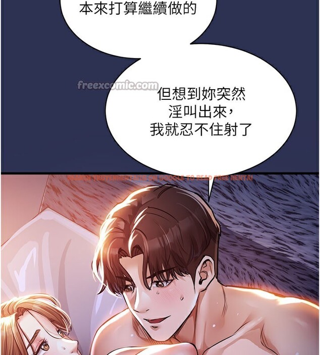 查看漫画衣錦還鄉 - 第4話-忍住不叫更淫蕩了 - sayhentaiz.net中的3637000图片