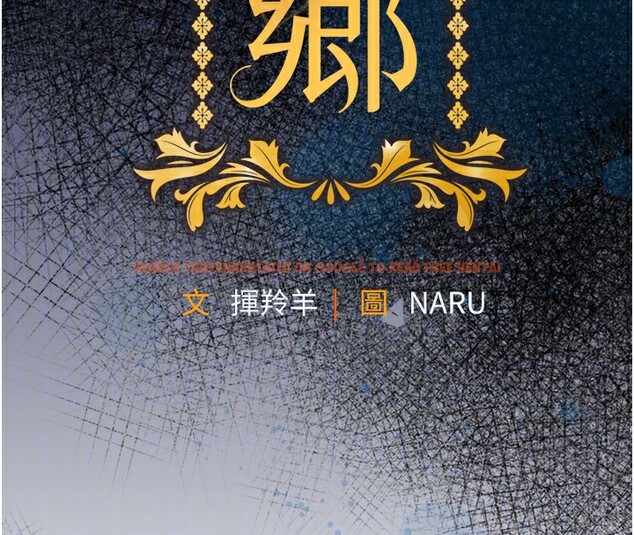 查看漫画衣錦還鄉 - 第4話-忍住不叫更淫蕩了 - sayhentaiz.net中的3637011图片