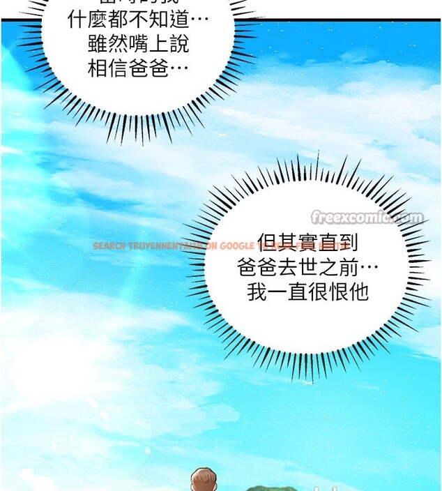 查看漫画衣錦還鄉 - 第4話-忍住不叫更淫蕩了 - sayhentaiz.net中的3637014图片