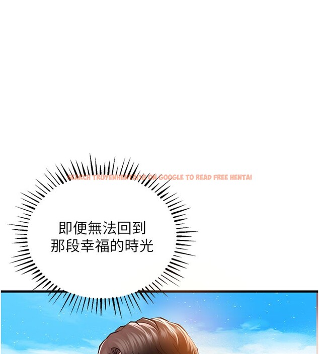 查看漫画衣錦還鄉 - 第4話-忍住不叫更淫蕩了 - sayhentaiz.net中的3637016图片