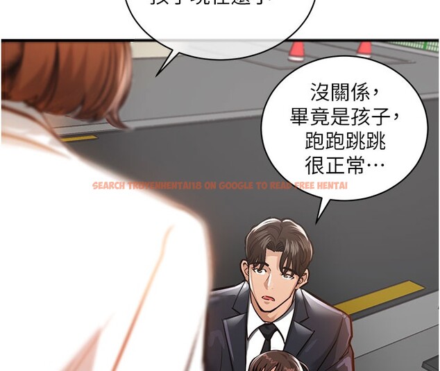 查看漫画衣錦還鄉 - 第4話-忍住不叫更淫蕩了 - sayhentaiz.net中的3637030图片