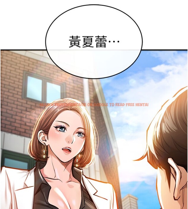 查看漫画衣錦還鄉 - 第4話-忍住不叫更淫蕩了 - sayhentaiz.net中的3637035图片