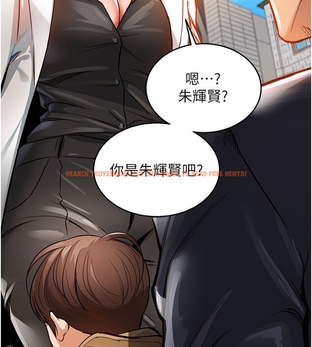 查看漫画衣錦還鄉 - 第4話-忍住不叫更淫蕩了 - sayhentaiz.net中的3637036图片