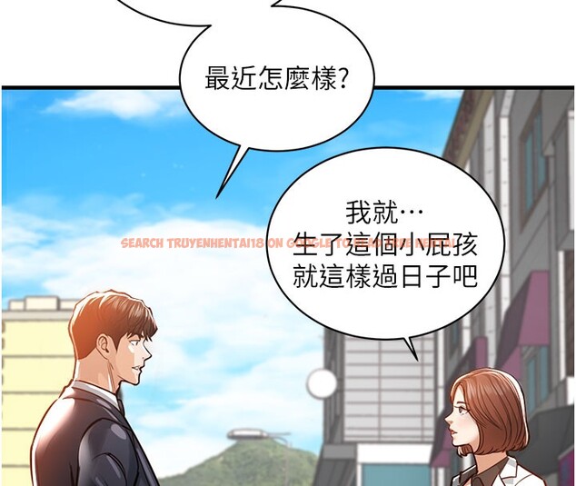 查看漫画衣錦還鄉 - 第4話-忍住不叫更淫蕩了 - sayhentaiz.net中的3637038图片
