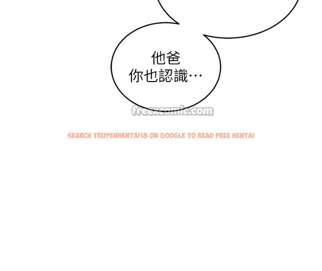 查看漫画衣錦還鄉 - 第4話-忍住不叫更淫蕩了 - sayhentaiz.net中的3637042图片
