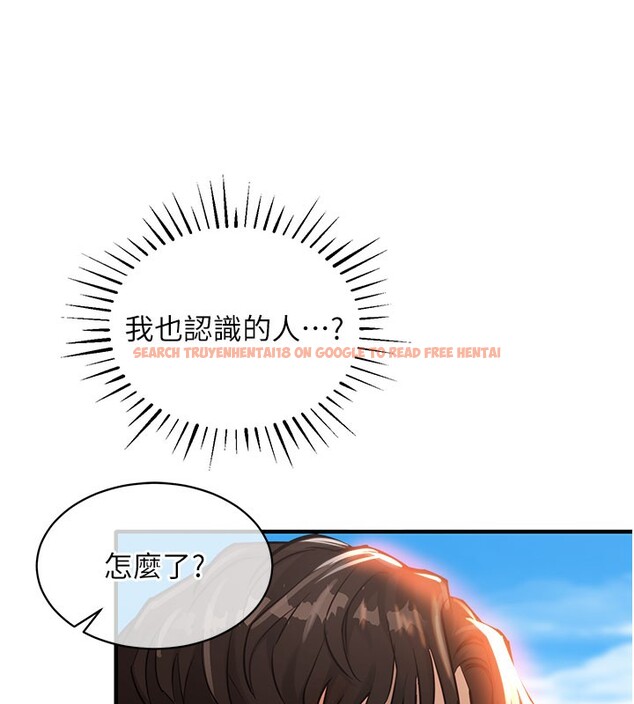 查看漫画衣錦還鄉 - 第4話-忍住不叫更淫蕩了 - sayhentaiz.net中的3637043图片