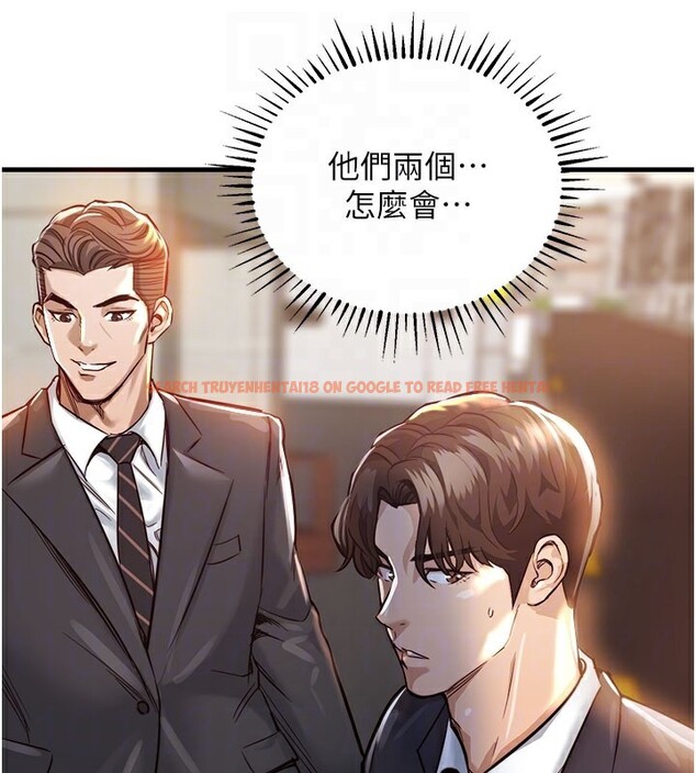 查看漫画衣錦還鄉 - 第4話-忍住不叫更淫蕩了 - sayhentaiz.net中的3637052图片