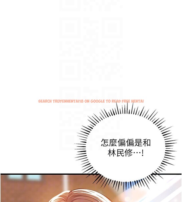 查看漫画衣錦還鄉 - 第4話-忍住不叫更淫蕩了 - sayhentaiz.net中的3637054图片