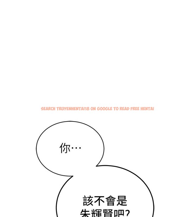 查看漫画衣錦還鄉 - 第4話-忍住不叫更淫蕩了 - sayhentaiz.net中的3637057图片