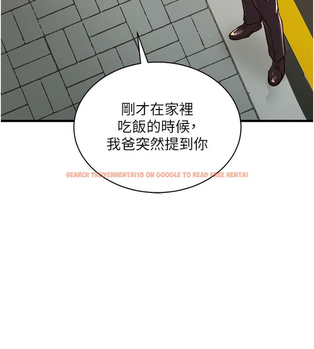 查看漫画衣錦還鄉 - 第4話-忍住不叫更淫蕩了 - sayhentaiz.net中的3637063图片