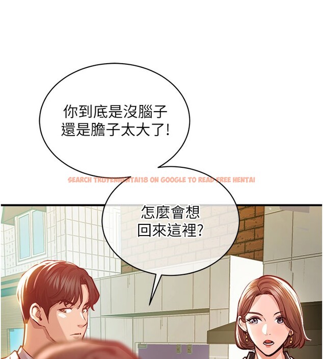 查看漫画衣錦還鄉 - 第4話-忍住不叫更淫蕩了 - sayhentaiz.net中的3637064图片