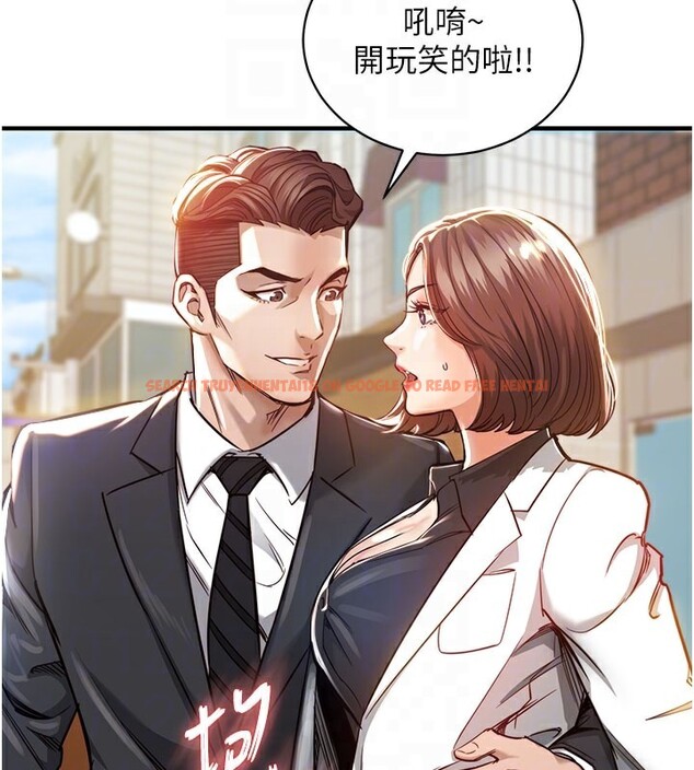 查看漫画衣錦還鄉 - 第4話-忍住不叫更淫蕩了 - sayhentaiz.net中的3637067图片