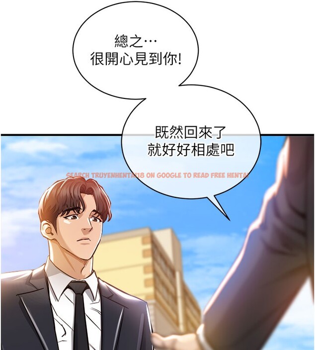 查看漫画衣錦還鄉 - 第4話-忍住不叫更淫蕩了 - sayhentaiz.net中的3637071图片