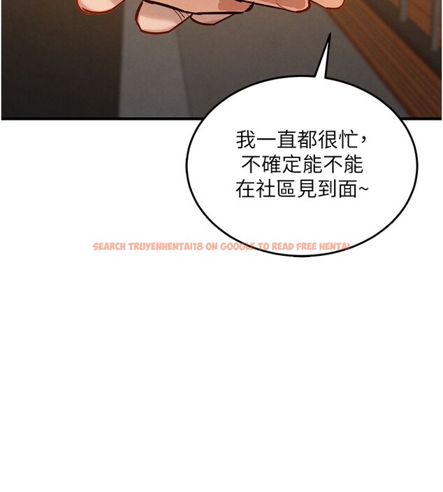查看漫画衣錦還鄉 - 第4話-忍住不叫更淫蕩了 - sayhentaiz.net中的3637079图片