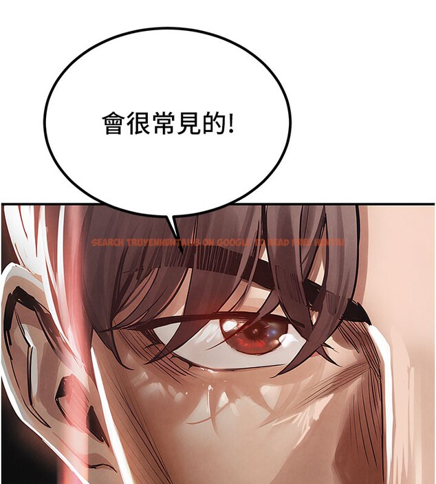 查看漫画衣錦還鄉 - 第4話-忍住不叫更淫蕩了 - sayhentaiz.net中的3637081图片