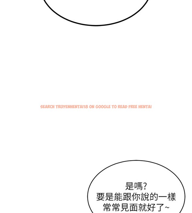 查看漫画衣錦還鄉 - 第4話-忍住不叫更淫蕩了 - sayhentaiz.net中的3637083图片