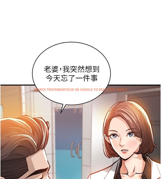 查看漫画衣錦還鄉 - 第4話-忍住不叫更淫蕩了 - sayhentaiz.net中的3637086图片