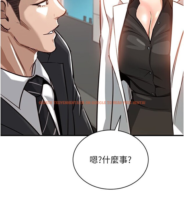查看漫画衣錦還鄉 - 第4話-忍住不叫更淫蕩了 - sayhentaiz.net中的3637087图片