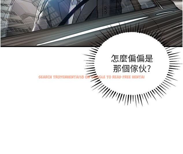 查看漫画衣錦還鄉 - 第4話-忍住不叫更淫蕩了 - sayhentaiz.net中的3637103图片