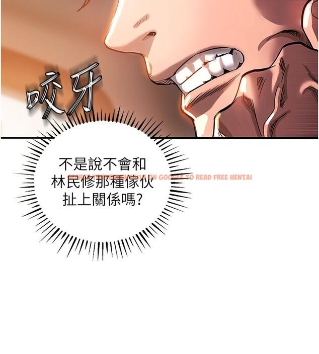 查看漫画衣錦還鄉 - 第4話-忍住不叫更淫蕩了 - sayhentaiz.net中的3637105图片