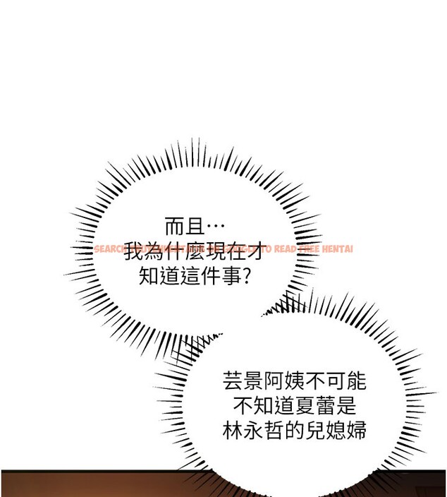 查看漫画衣錦還鄉 - 第4話-忍住不叫更淫蕩了 - sayhentaiz.net中的3637106图片