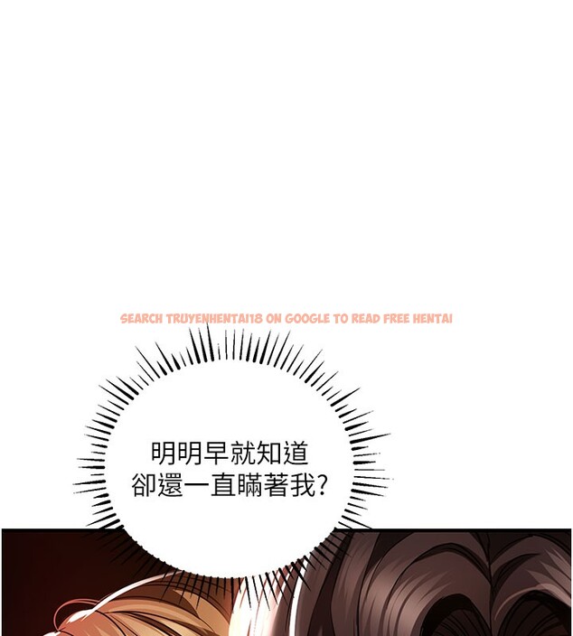 查看漫画衣錦還鄉 - 第4話-忍住不叫更淫蕩了 - sayhentaiz.net中的3637109图片