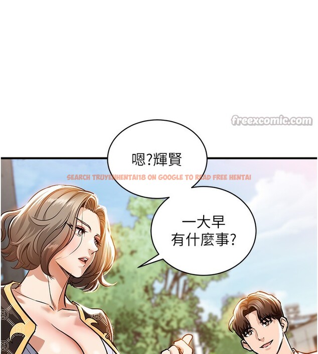 查看漫画衣錦還鄉 - 第4話-忍住不叫更淫蕩了 - sayhentaiz.net中的3637126图片