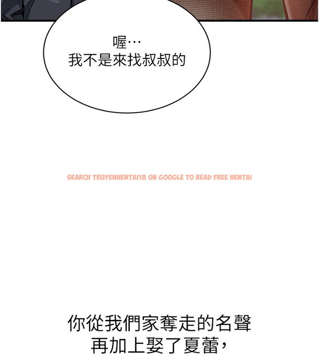 查看漫画衣錦還鄉 - 第4話-忍住不叫更淫蕩了 - sayhentaiz.net中的3637131图片