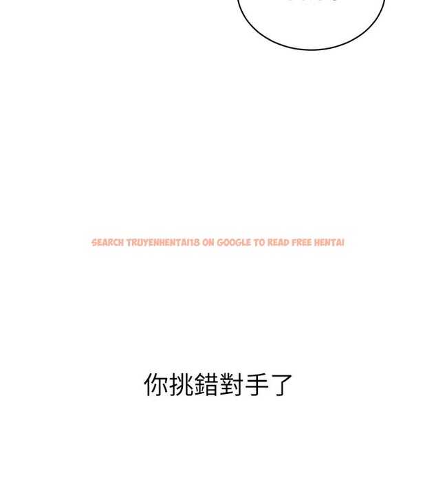 查看漫画衣錦還鄉 - 第4話-忍住不叫更淫蕩了 - sayhentaiz.net中的3637135图片