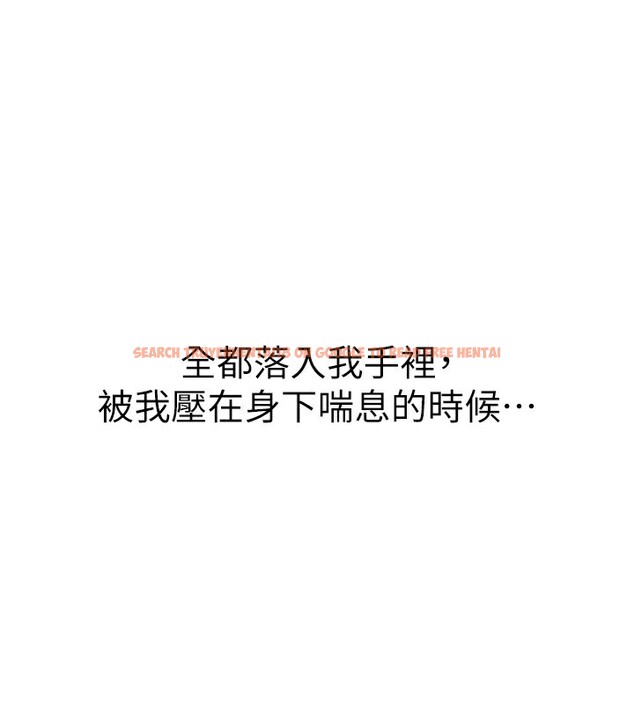 查看漫画衣錦還鄉 - 第4話-忍住不叫更淫蕩了 - sayhentaiz.net中的3637146图片