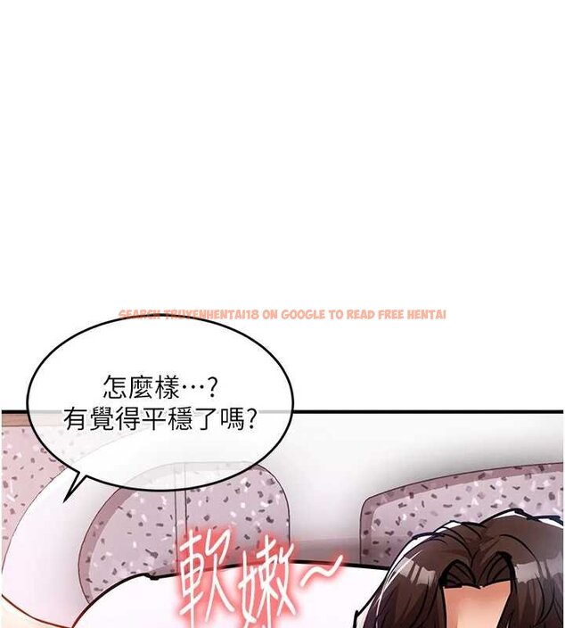 查看漫画衣錦還鄉 - 第40話-被輝賢征服的另一個人妻 - sayhentaiz.net中的4455793图片