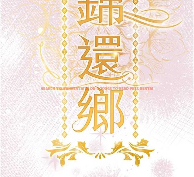 查看漫画衣錦還鄉 - 第40話-被輝賢征服的另一個人妻 - sayhentaiz.net中的4455809图片