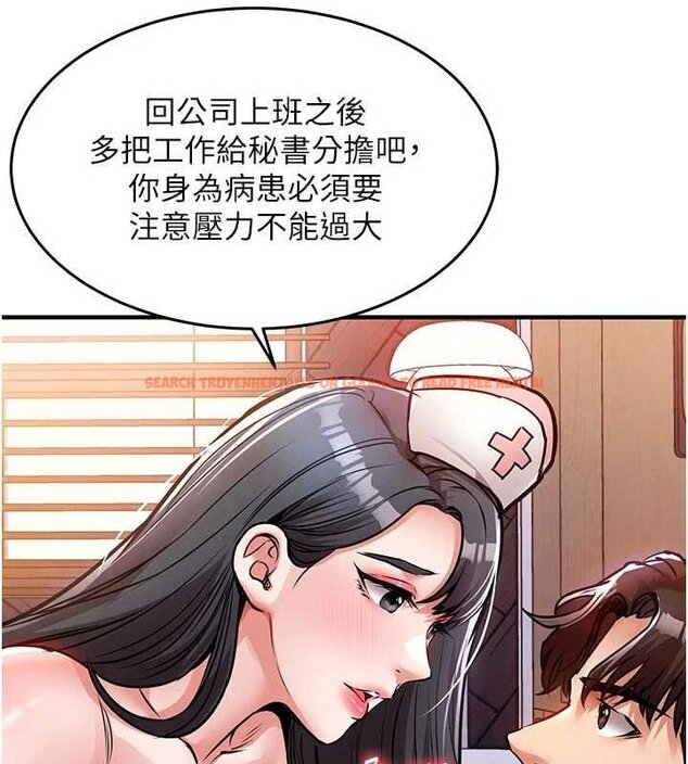 查看漫画衣錦還鄉 - 第40話-被輝賢征服的另一個人妻 - sayhentaiz.net中的4455812图片