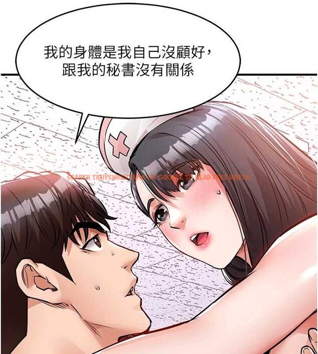 查看漫画衣錦還鄉 - 第40話-被輝賢征服的另一個人妻 - sayhentaiz.net中的4455831图片